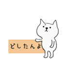 白猫ホイップ♡伊予弁（個別スタンプ：27）