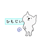 白猫ホイップ♡伊予弁（個別スタンプ：28）