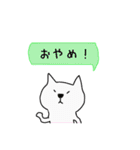 白猫ホイップ♡伊予弁（個別スタンプ：29）