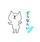 白猫ホイップ♡伊予弁（個別スタンプ：31）