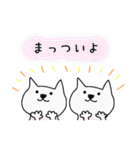 白猫ホイップ♡伊予弁（個別スタンプ：32）