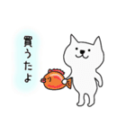 白猫ホイップ♡伊予弁（個別スタンプ：33）