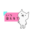 白猫ホイップ♡伊予弁（個別スタンプ：36）