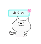 白猫ホイップ♡伊予弁（個別スタンプ：37）