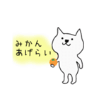 白猫ホイップ♡伊予弁（個別スタンプ：39）