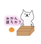 白猫ホイップ♡伊予弁（個別スタンプ：40）