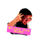 愉快なドルオタたち（個別スタンプ：16）
