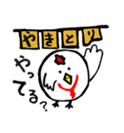 兵庫のコケ吉（個別スタンプ：7）