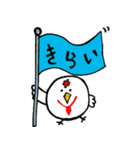 兵庫のコケ吉（個別スタンプ：12）
