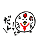兵庫のコケ吉（個別スタンプ：13）