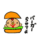 兵庫のコケ吉（個別スタンプ：17）