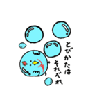 兵庫のコケ吉（個別スタンプ：24）