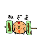 兵庫のコケ吉（個別スタンプ：27）