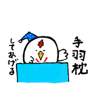 兵庫のコケ吉（個別スタンプ：37）