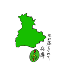 兵庫のコケ吉（個別スタンプ：40）