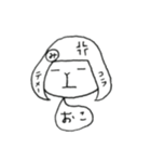 みっちーだよ！（個別スタンプ：6）