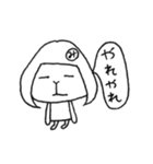 みっちーだよ！（個別スタンプ：8）