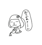 みっちーだよ！（個別スタンプ：12）