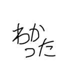 手書文字（個別スタンプ：1）