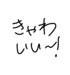 手書文字（個別スタンプ：3）
