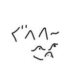 手書文字（個別スタンプ：7）