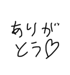 手書文字（個別スタンプ：8）