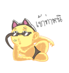 Kid Cat（個別スタンプ：15）