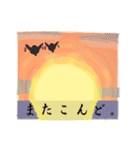 普段使い文鳥（個別スタンプ：26）