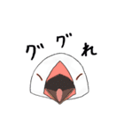 普段使い文鳥（個別スタンプ：30）