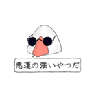 普段使い文鳥（個別スタンプ：40）