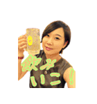まさおが作ったゆみの為のスタンプ其の壱（個別スタンプ：16）