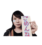 まさおが作ったゆみの為のスタンプ其の壱（個別スタンプ：18）