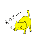 猫のミカン2（個別スタンプ：4）
