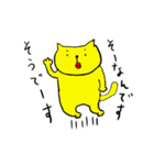 猫のミカン2（個別スタンプ：36）