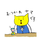 猫のミカン2（個別スタンプ：38）
