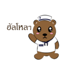 Bear soldiers - Ryota（個別スタンプ：1）