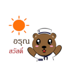 Bear soldiers - Ryota（個別スタンプ：2）