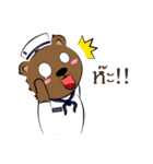 Bear soldiers - Ryota（個別スタンプ：4）