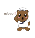 Bear soldiers - Ryota（個別スタンプ：5）
