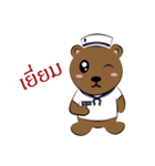 Bear soldiers - Ryota（個別スタンプ：8）