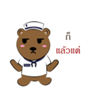 Bear soldiers - Ryota（個別スタンプ：12）