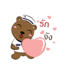 Bear soldiers - Ryota（個別スタンプ：18）