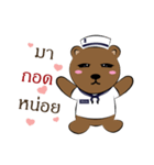 Bear soldiers - Ryota（個別スタンプ：19）
