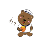Bear soldiers - Ryota（個別スタンプ：22）