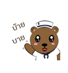 Bear soldiers - Ryota（個別スタンプ：23）