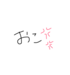 よく使うおことば（個別スタンプ：11）