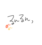 よく使うおことば（個別スタンプ：14）