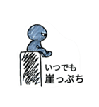 UUI（個別スタンプ：24）