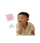 A-Lun 543（個別スタンプ：4）