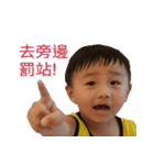A-Lun 543（個別スタンプ：6）